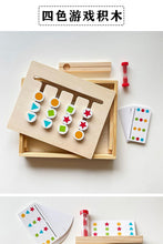 Load image into Gallery viewer, Learning Kit 1-- Montessori
