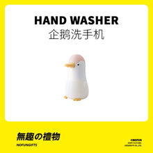 Load image into Gallery viewer, Clean 5--Cute Penguin Automatic Soap Dispenser
