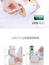 Load image into Gallery viewer, Clean 5--Cute Penguin Automatic Soap Dispenser
