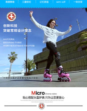 Load image into Gallery viewer, Sport 3 --Micro roller shoes 3+
