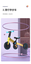 Load image into Gallery viewer, bike 3--(Pre-Order)
