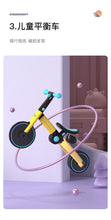 Load image into Gallery viewer, bike 3--(Pre-Order)
