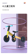 Load image into Gallery viewer, bike 3--(Pre-Order)
