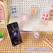 將圖片載入圖庫檢視器 Gift 5- Phone Stand Rabbit Bear
