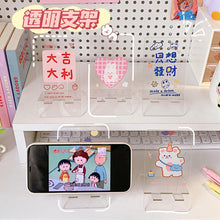 將圖片載入圖庫檢視器 Gift 5- Phone Stand Rabbit Bear
