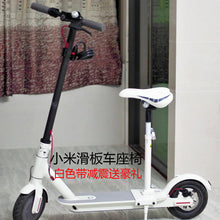 Load image into Gallery viewer, Sport 5-- Accessary Scooter Seat
